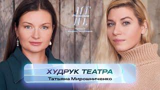 Художественный руководитель театра «Искатели» | НеРезюме проект Марии Голубевой