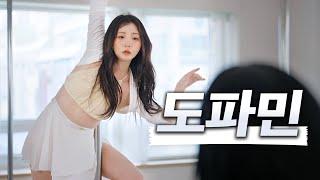 새로운 자극이 필요해?