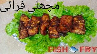 Fish fry recipe by misho, s life / fish bbq