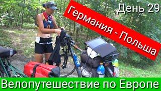 Велопутешествие по Европе. День 29. Германия - Польша.