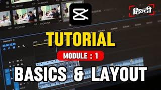 Capcut Tutorial for Beginner in Hindi | Module 1 Basics & Layout |Anoop Animator #capcuttutorial