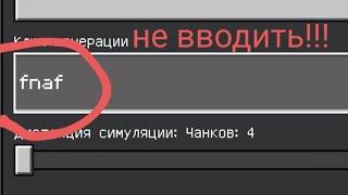 никогда не вводи этот ключ генерации!!!