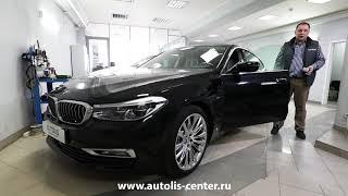 AUTOLIS CENTER представляет защиту BMW GT 630d