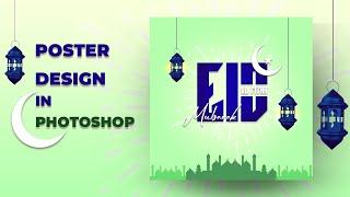 Eid Ul Fitr Social media post design in Photoshop | Social Media Post Design