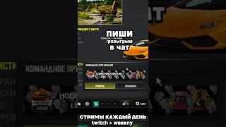 В ТОП 2 МЕНЯ ПРИГЛАСИЛ В ВОЙС СОПЕРНИК В PUBG #pubg #pubghighlights #пабг #weeeny #pubgmobile