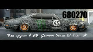 Лучшие винилы на D-Charger R/T 1969 |Drag Rasing Уличные гонки |