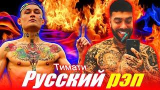 Russian Rap - Русский рэп  ЛУЧШИЕ РАП ПЕСНИ 2020, НОВИНКИ РАП МУЗЫКИ 2020, РУССКАЯ РАП МУЗЫКА 2020