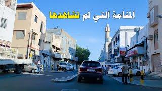 شوارع البحرين | المنامة وشوارعها