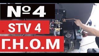 Котел на отработанном масле. STV 4 400 кВт с новой горелкой ГНОМ