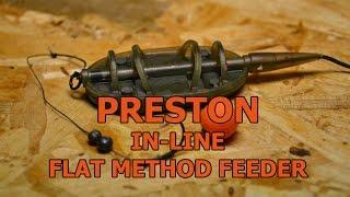 Обзор кормушки Preston (in-line flat method feeder)