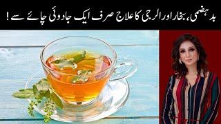 Amazing Health & Nutritional Benefits Of Basil Tea | Dr Sahar Chawla