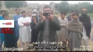 Arman Loni compaign | We miss you | PTM |  member | Wranga Luni