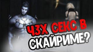 Стрим на 500 подписчиков!!! || Вампир тварь #4 || RFAB SE X