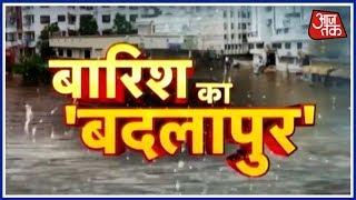 'Badlapur' of rain! Big problems due to heavy rain in UP