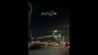 halalam kon.