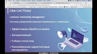 Интеграция RealtyCalendar c amoCRM