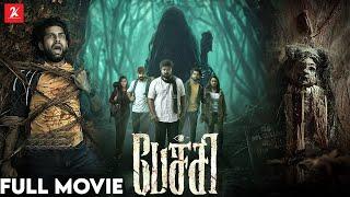 Pechi | Tamil Full Movie | Gayathrie | Bala Saravanan | Dev Ramnath | Ramachandran | 2k Studios