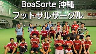 @ボアソルチりおつばチャンネル 　