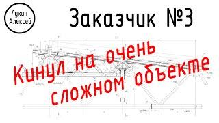 Особенный заказчик. ООО "Ростуниконстрой" / Реконструкция бассейна