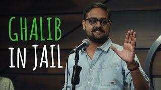 ग़ालिब हवालात में | Ghalib in Jail - Gaurav Tripathi | UnErase Poetry