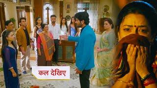 Anupamaa Serial NEW PROMO 15th June 2025 Ansh faces false accusations