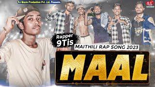 MAAL | माल | New Maithili Rap Song 2023 | 9Tis | Niteshbhai_715