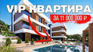 Квартира за копейки? Лучшая недорогая квартира с бассейном в Сочи