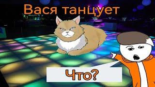 Вася флексит! - Анимация green version #анимация #animation maxwell the cat #cat