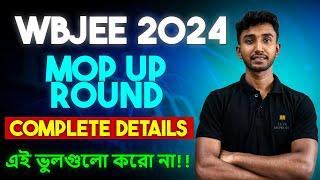 WBJEE 2024 Mop Up Round: Important Dates, Do's and Don'ts | WBJEE Counselling 2024 | Let’s Improve