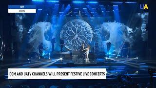 DOM and UA|TV channels will present festive live concerts