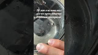 Рыболовная хитрость которую я не знал 20 лет!  #fishing  #рыбалка  #carpfishing