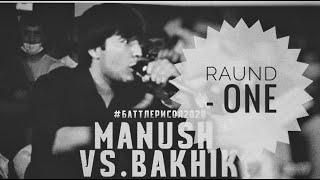 Battle 1/4 《《 ManuSH 》》- 1 - RaunD