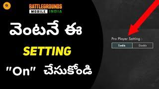 ఈ Pro Player Setting ని వెంటనే Enable చేసుకోండి | Bgmi New Setting