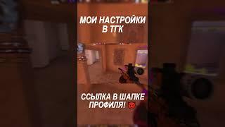  (STANDOFF 2) #highlights #fragmovie #so2 #standoff2 #стандофф2 #мувик #рекомендации