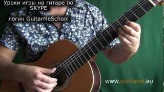 MY FIRST BLUES Блюз на Акустической гитаре Александра Чуйко. Видео урок. GuitarMe School | A. Chuiko