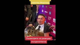 Премия МУЗ-ТВ 2021. Тимати отдал тарелку МОРГЕНШТЕРНУ 