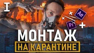 БЕЗУМНЫЕ Идеи для МОНТАЖА ДОМА | Как за 5 ШАГОВ создать КРУТОЕ ВИДЕО ?