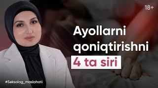 Ayollarni qoniqtirishning 4 ta sirli uslubi | Uylanganlar ko'rishi shart!