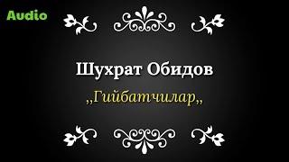 #шухрат обидов__гийбатчилар #Shuxrat Obidov__Giybatchilar