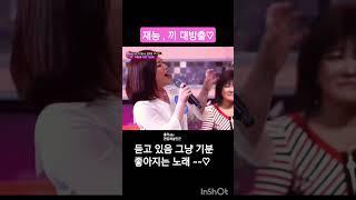 얼마나 즐거운지 몰라요 , 재능과 끼 대방출 , 일반인 레전드 아빠와 따님 #레전드 #탁재훈 #꼬꼬 #해피 #즐거운 #노래 #노래커버 #일반인노래 #일반인커버 #흥 #신나 #댄스