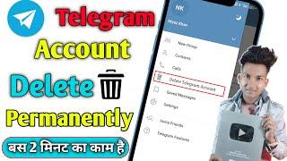 Telegram Account Delete Kaise Kare | Telegram Account Delete | Delete Telegram account  Permanently