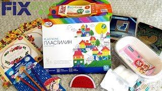 ФИКС ПРАЙС // ОГРОМНАЯ ЗАКУПКА // МОРЕ НОВИНОК