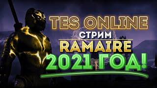 RaMaire и Праздник Новой Жизни! | TESO Markarth (2021)