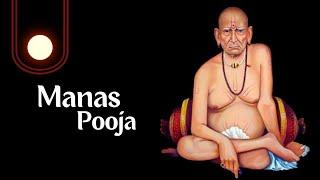 Manas Pooja (Lyric Video) - Bharat Balavalli | Shree Swami Samarth