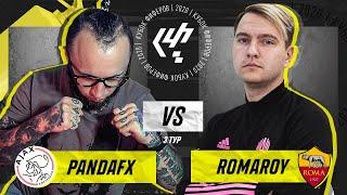 КУБОК ФИФЕРОВ | PANDAFX VS ROMAROY | 3 ТУР