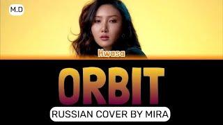 Hwa Sa - Orbit (OST) _ RUSSIAN COVER BY MIRA