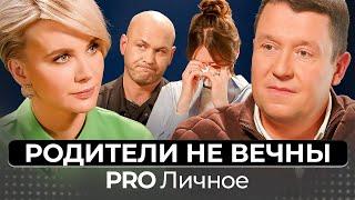 Как пережить тяжелые события? Эффективность  EMDR терапии? Андрей Клеверин