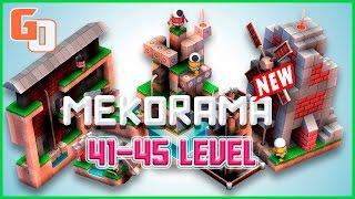 Mekorama walkthrough guide for 41-45 levels/Mekorama прохождение игры с 41-45 уровнь