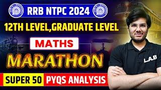 RRB NTPC VACANCY 2024 | RRB NTPC MATHS SUPER 50 QUESTIONS | MATHS CLASSES BY UTKARSH SIR