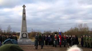 Первая мировая